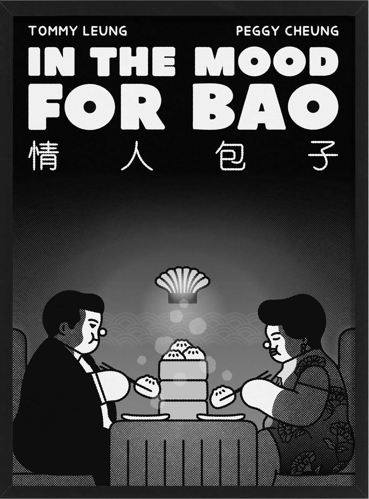 Paperboy: Debe ser agradable. Ilustración de Debbie Tea, Bao (Copyright © Debbie Tea, 2021)