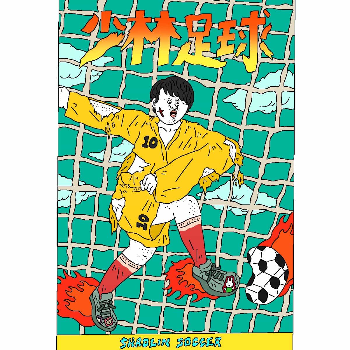 Bon Kyupi: Shaolin Soccer (Copyright ©️ Bon, 2022)