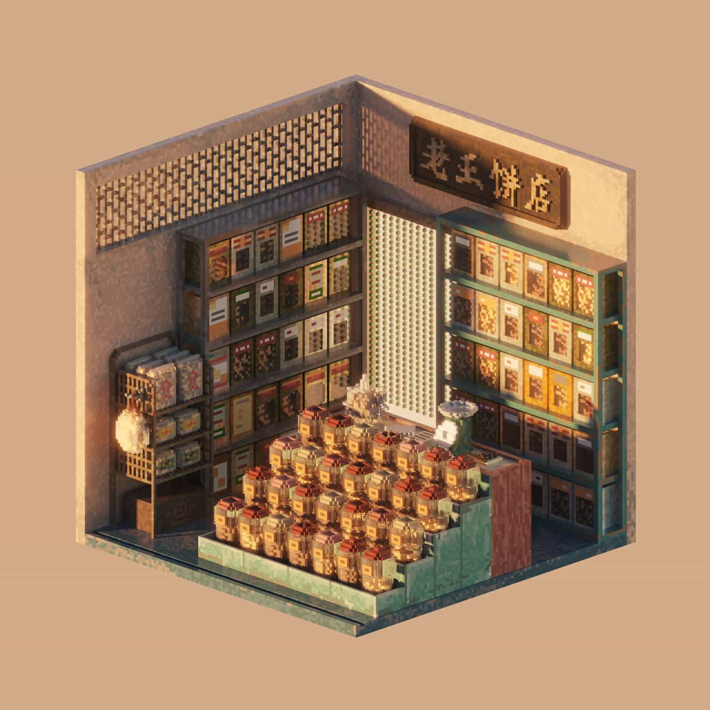 Shin Oh: Biscuit Shop, serie Tiny Voxel Shops de 126³ (Copyright © Shin Oh, 2021)