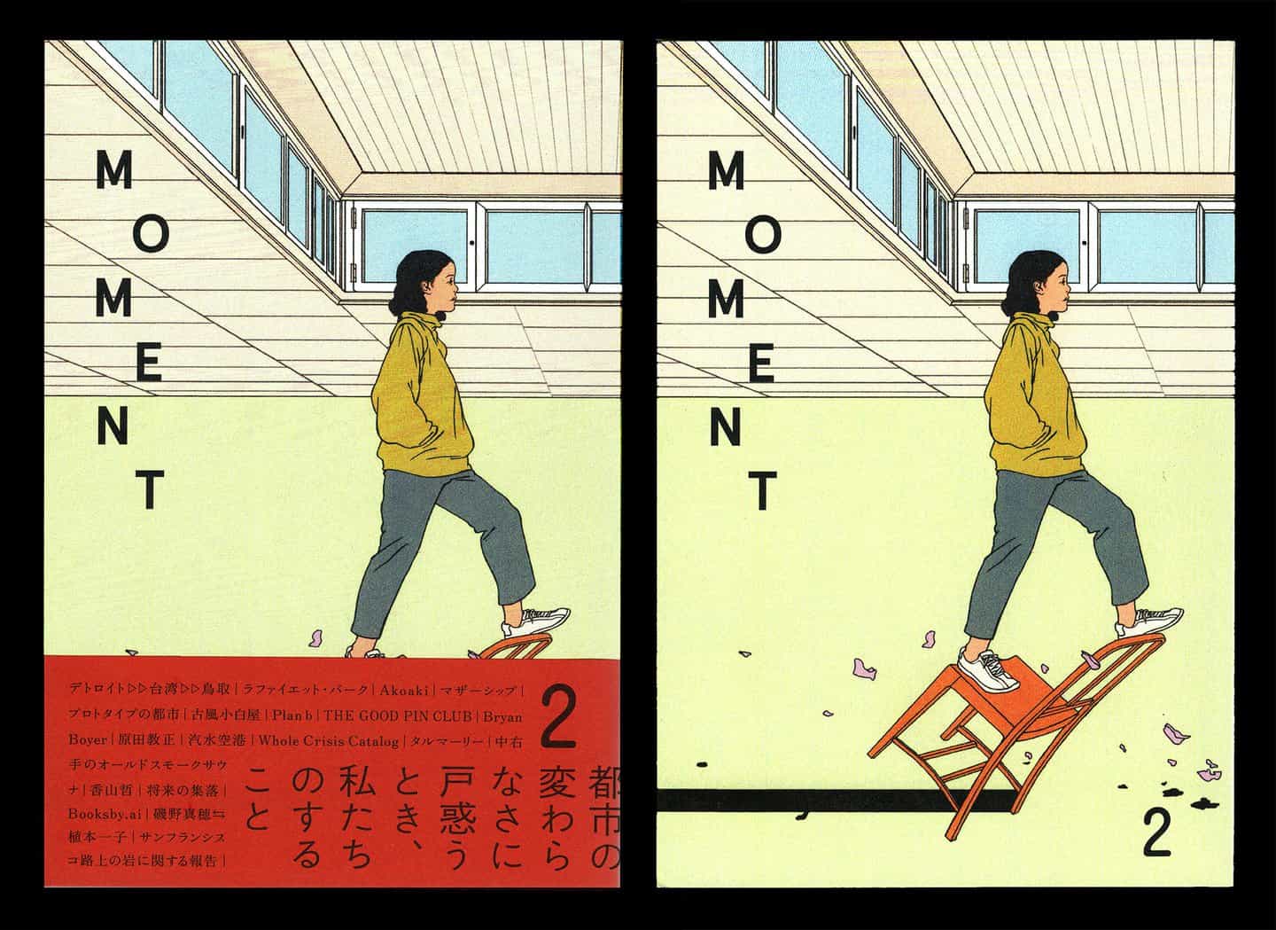 Manshen Lo: Moment Magazine, Número 2 (Copyright © Manshen Lo, 2022)