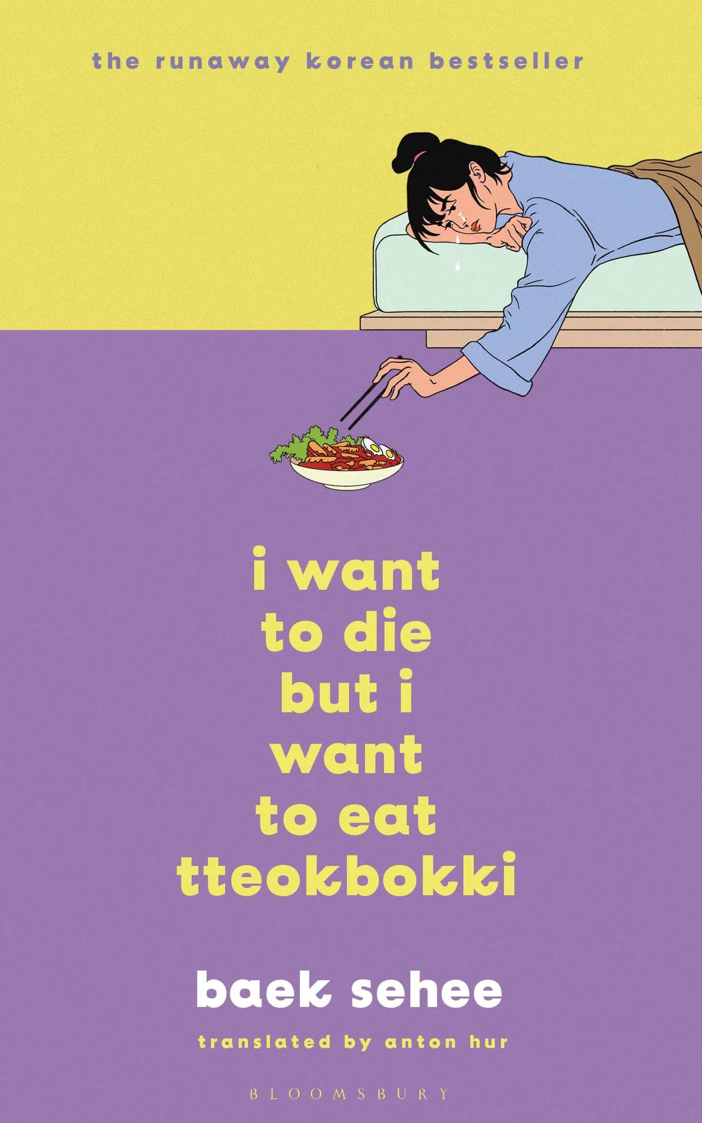 Manshen Lo: Portada de Tteokbotti (Copyright © Manshen Lo & Emma Ewabank, 2022)